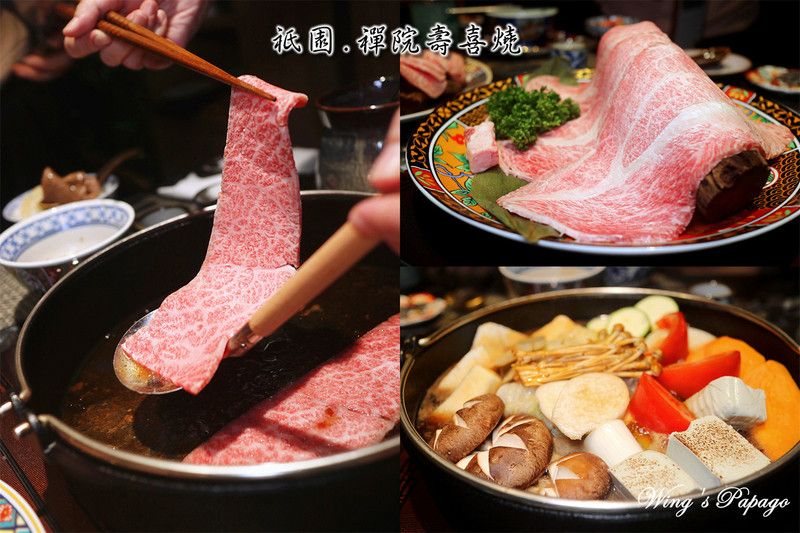 祇園．禪院壽喜燒專門店，頂級和牛壽喜燒，來自日本京都風名店，台北大安壽喜燒推薦，全包廂制專人服務，信義安和美食餐廳。