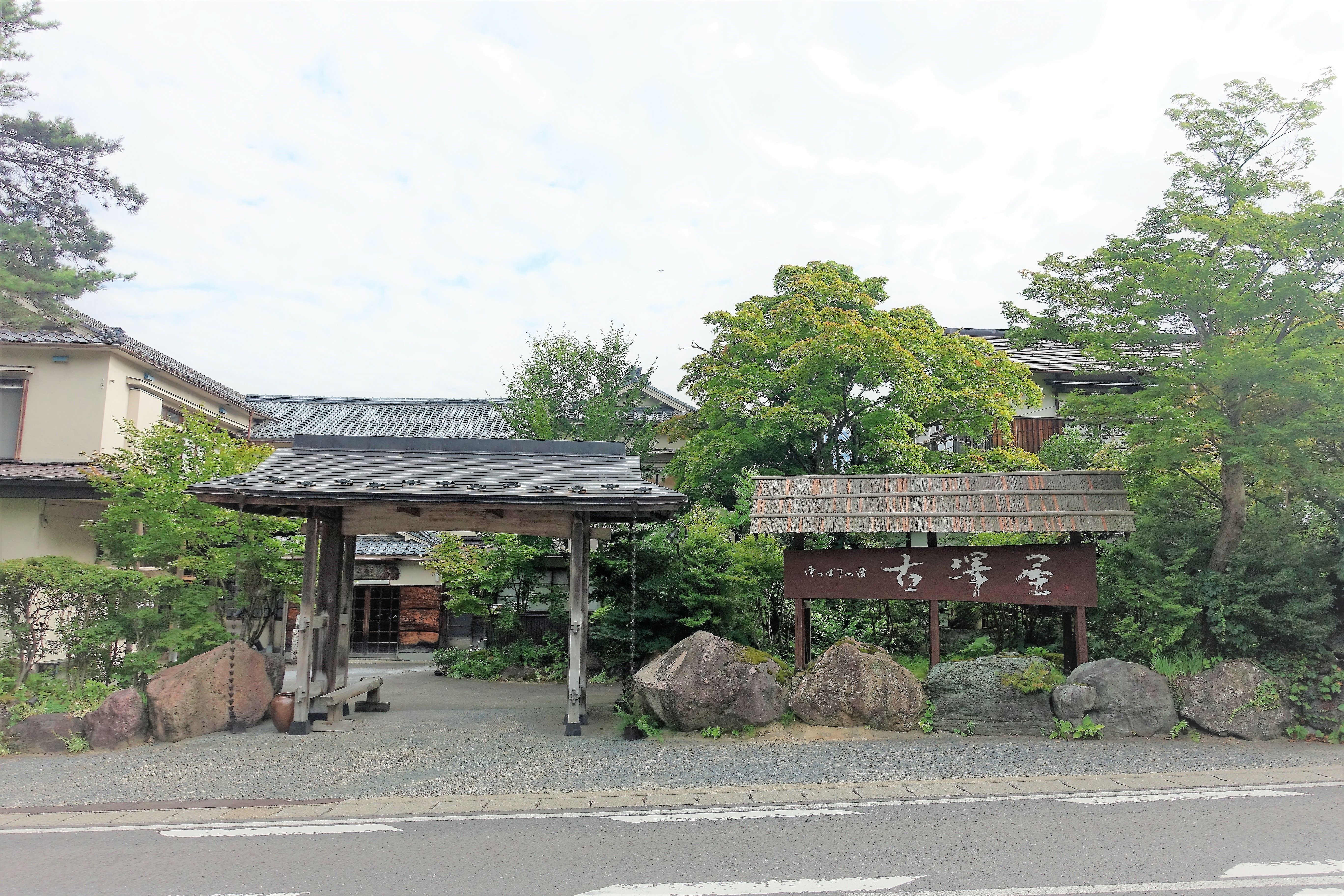 4、古澤屋 福島麒麟山温泉