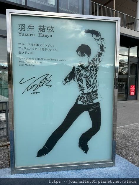 東北快閃之旅