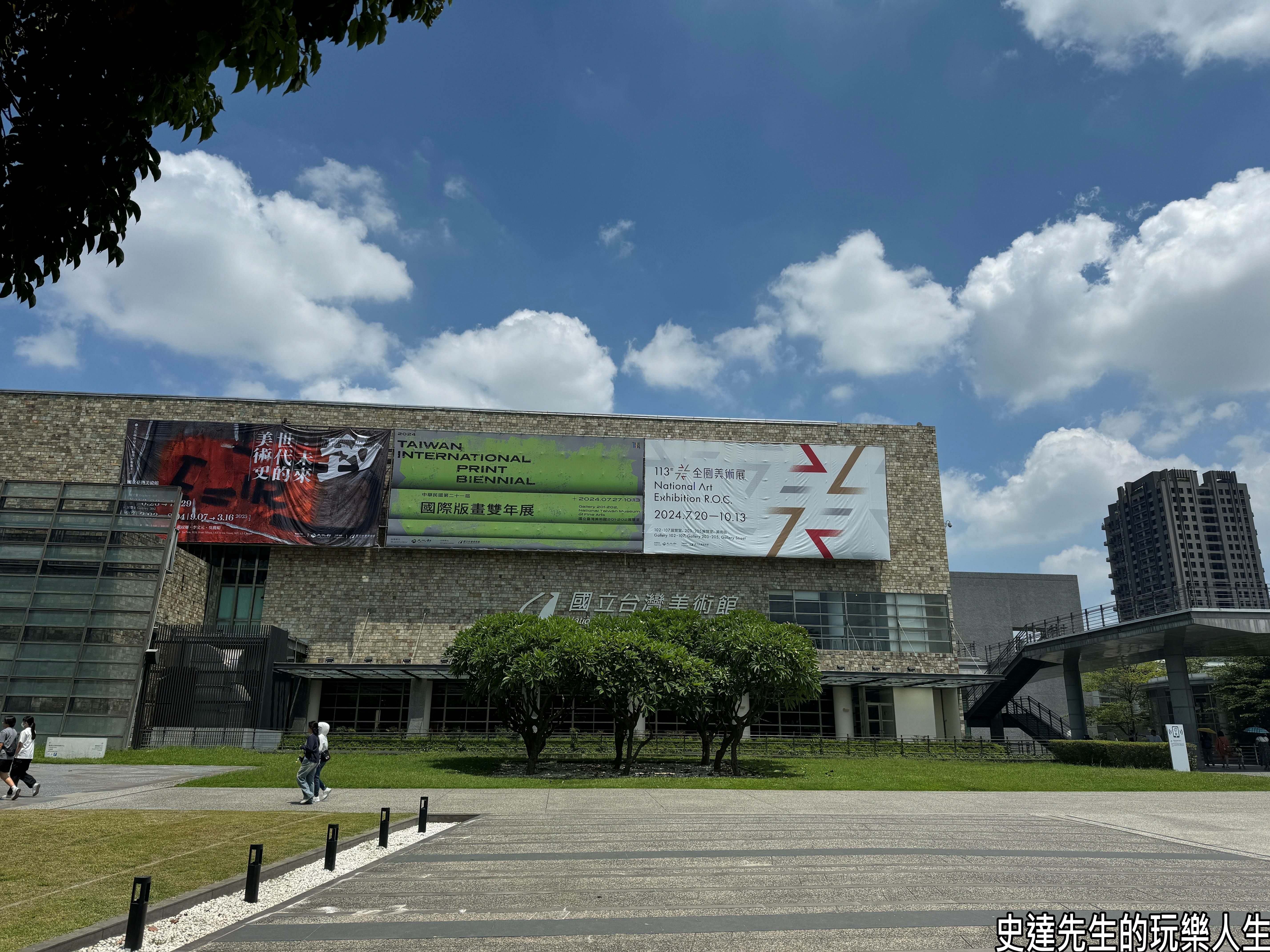 國立台灣美術館+PARK2草悟廣場