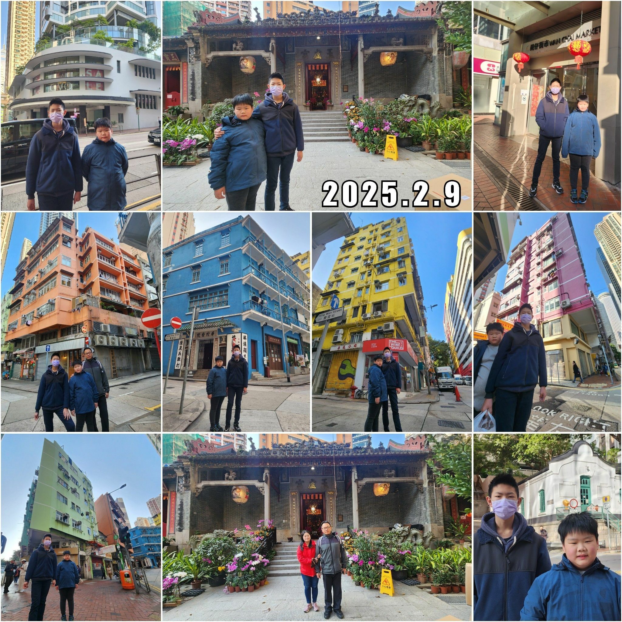 2025香港親子自由行20250209DAY4[灣仔]藍屋/灣仔玉虛宮/舊灣仔郵政局/利東街/合和中心/百佳超市/麥當勞/香港賽馬博物館